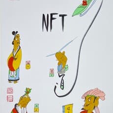 Tsai Chin- Chung 蔡志忠