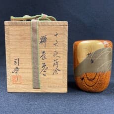 Shiho Arai