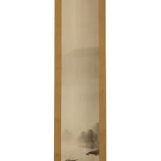 Muramatsu Ungai