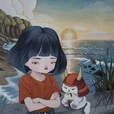 Ara
