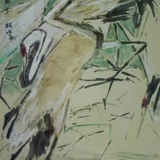 Chen Wen Hsi