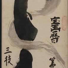 Hakuin Ekaku