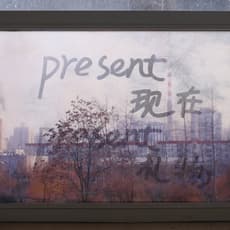 Qiu Jingtong 丘婧彤