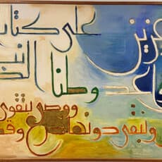 Mohammed Al Saqaabi