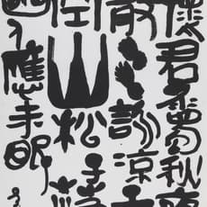 Huang Yao