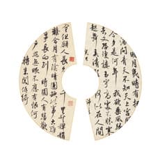 Chui Pui-Chee 徐沛之