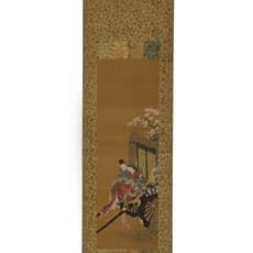 Kawamata Tsunemasa