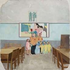 Zhao Yiqian 趙一淺