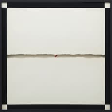 Anna Maria Maiolino, "No Horizonte" (1975)