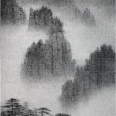 Huang Zhen 黄镇