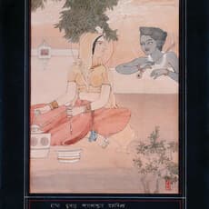 Ordhendra Coomar Gangoly