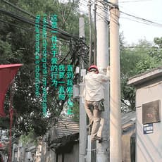 Aspartime 阿斯巴甜