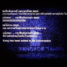 Nawapol Thamrongrattanarit