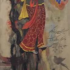 Nesar Ahmad
