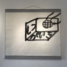 Hisashi Yamamoto