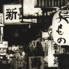 Kiyoshi Niyama