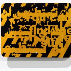 Abed Elmajid Shalabi