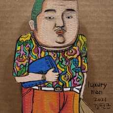 Kim WonGeun