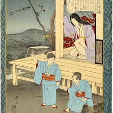 Inoue Yasuji (Tankei)