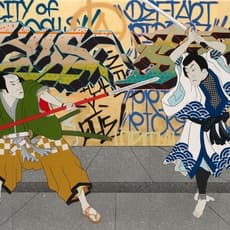 Gajin Fujita