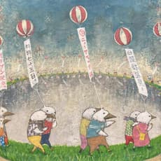 Junko ASANO アサノジュンコ