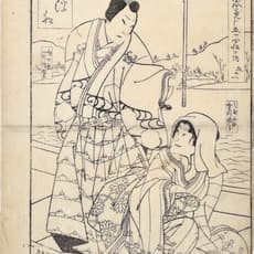 Utagawa Yoshitaki