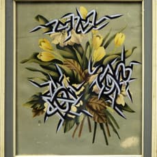 Enrico Isamu Oyama