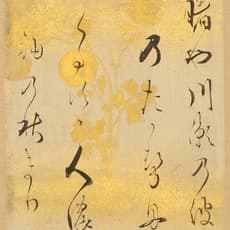 Hon'ami Koetsu