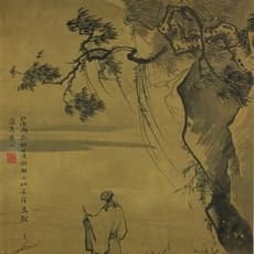 Wu Wei