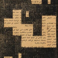 Najib Belkhodja