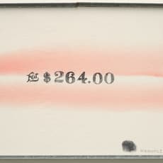 Edward Kienholz