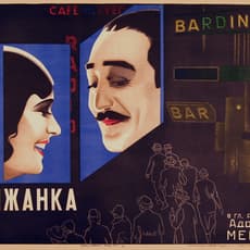 Georgii and Vladimir Stenberg