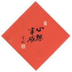 Tung Chiao 董橋
