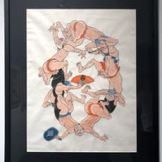 Bang Ganji