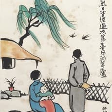 Feng Zikai