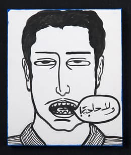 Bassem Yousri