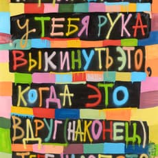 Kirill Lebedev (Kto)