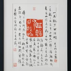 Yu Mingquan 于明诠