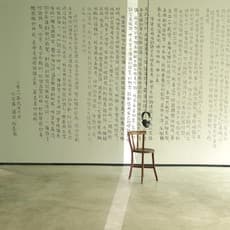 TSAI Wan-Shuen