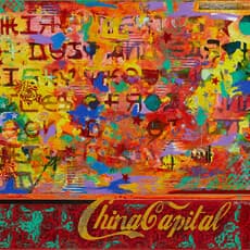 Pu Yingwei 蒲英玮