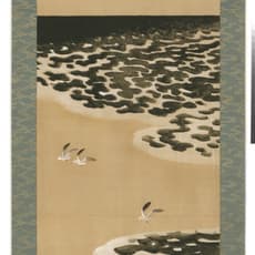 Tsuji Kakō