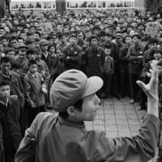 Liu Heung Shing 刘香成