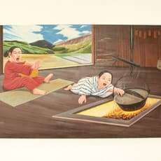 Tsuyoshi Ozawa
