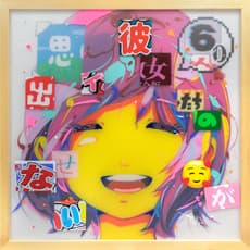 Ai Madonna