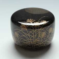 Seigyoku