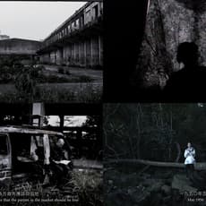 Kao Jun Honn 高俊宏