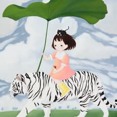 Woojung Son