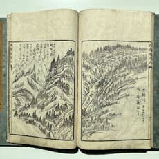 Shiba Kokan