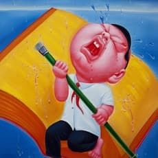 Yin Jun