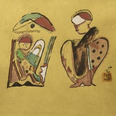 Yuan Wu Zheng